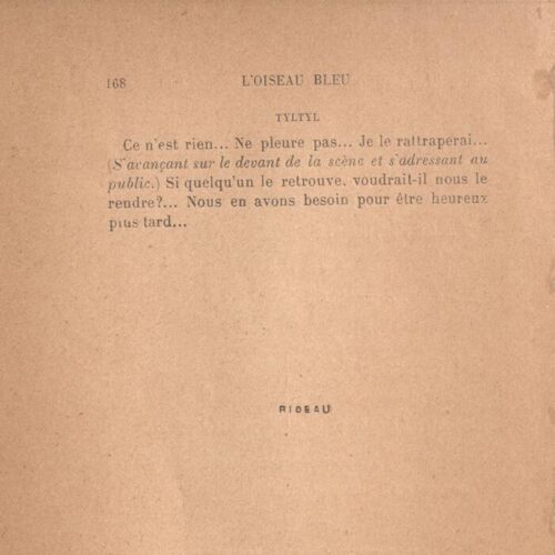 19 x 13 εκ. 2 σ. χ.α. + [VII] σ. + 168 σ. + 2 σ. χ.α., όπου στη ράχη η τιμή του βιβλίου �